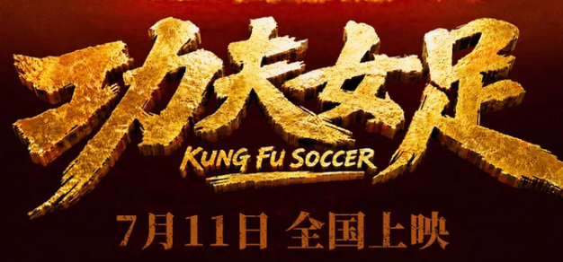 赛事数据洞察：如何解读关键比赛统计 - 雷速tianrui